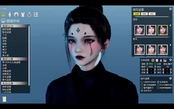 游戏画面6