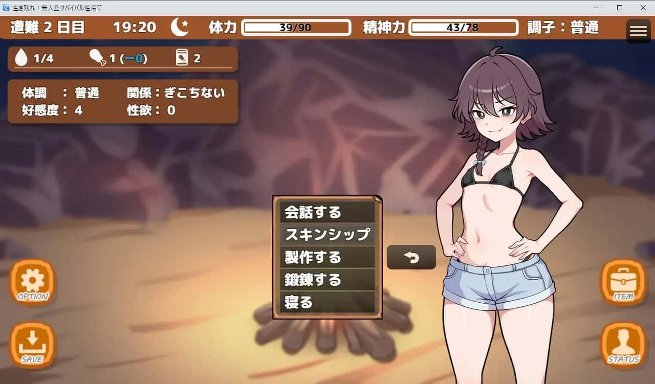 游戏截图